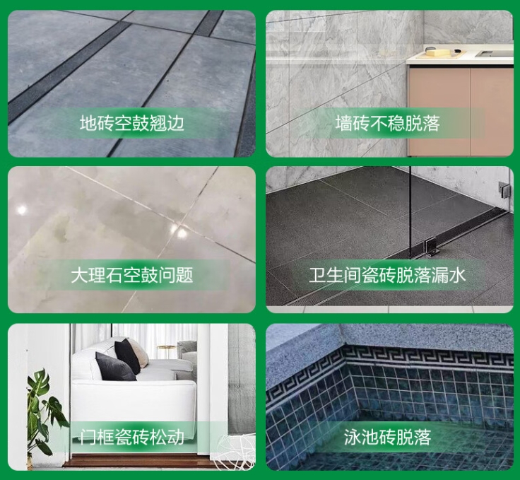 凤庆瓷砖空鼓维修公司分享下旧房翻新时，原瓷砖基层处理不到位可能会导致的问题